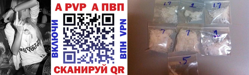 Где можно купить наркотики Лодейное Поле А ПВП NBOMe ГАШ Бошки Шишки COCAIN Мефедрон