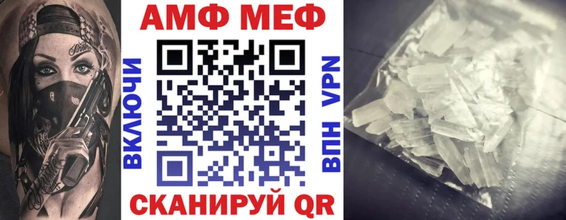 Амфетамин VHQ  мега маркетплейс  Лодейное Поле 