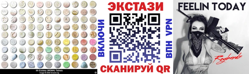 ЭКСТАЗИ 99% закладка Лодейное Поле