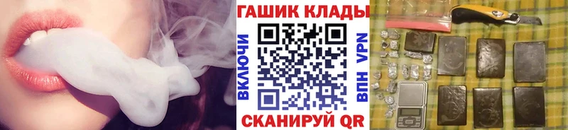 ГАШ hashish  Лодейное Поле 