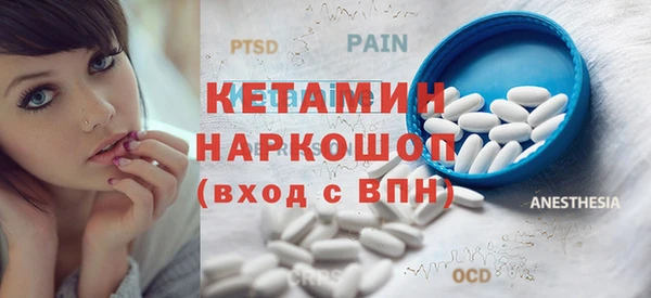 MDMA Premium VHQ Балахна