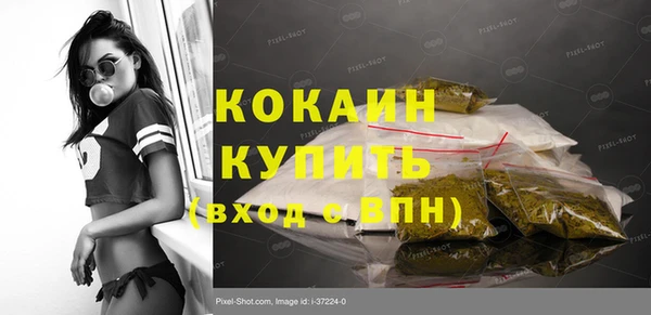MDMA Premium VHQ Балахна
