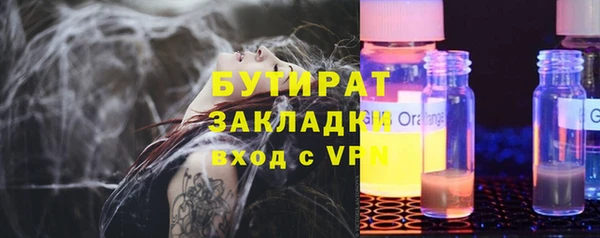 MDMA Premium VHQ Балахна