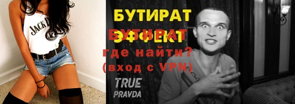 spice Балабаново