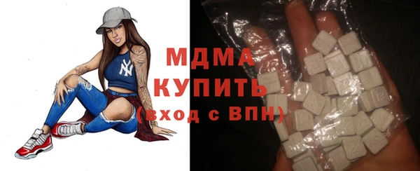 MDMA Premium VHQ Балахна