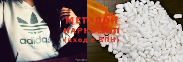 MDMA Premium VHQ Балахна