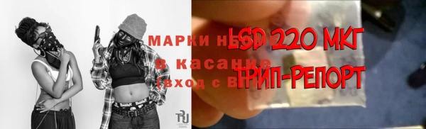 MDMA Premium VHQ Балахна