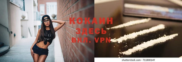 spice Балабаново