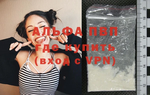 spice Балабаново