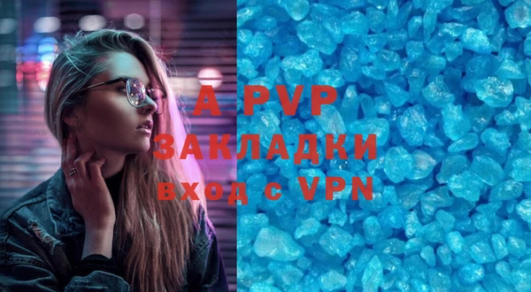 MDMA Premium VHQ Балахна