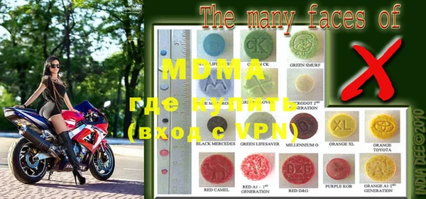 синтетический гашиш Сосновый Бор