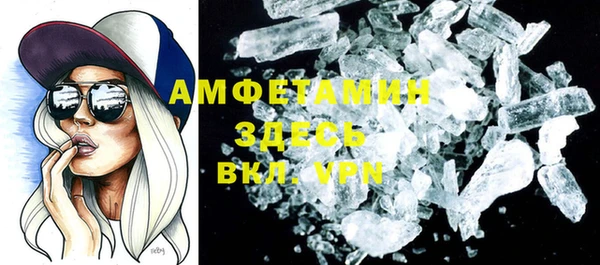 MDMA Premium VHQ Балахна