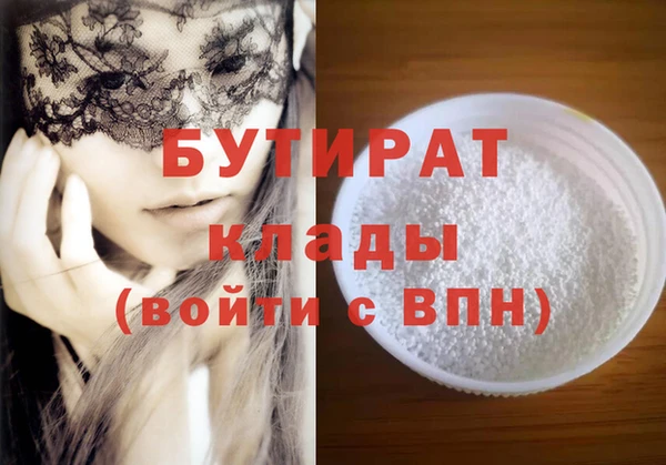 MDMA Premium VHQ Балахна
