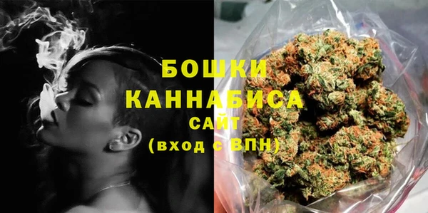 MDMA Premium VHQ Балахна