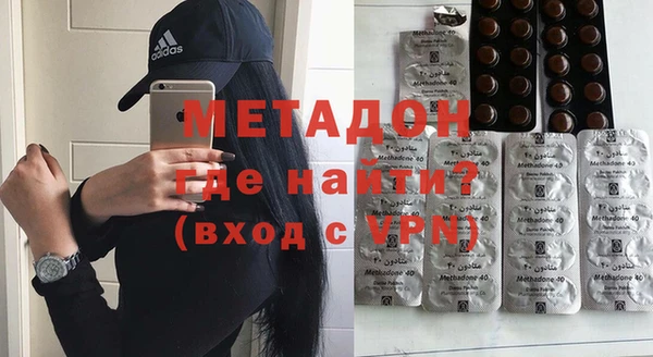 MDMA Premium VHQ Балахна