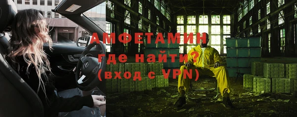 MDMA Premium VHQ Балахна