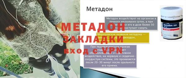 MDMA Premium VHQ Балахна