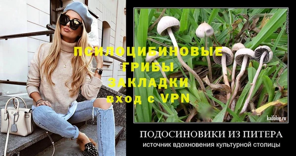 синтетический гашиш Сосновка