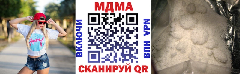 продажа наркотиков Лодейное Поле МДМА VHQ