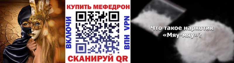 Меф кристаллы Лодейное Поле