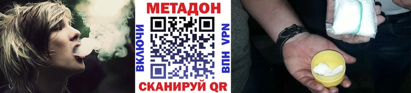 МЕТАДОН белоснежный Лодейное Поле