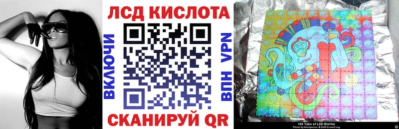 цена   Лодейное Поле  Марки NBOMe 1500мкг 